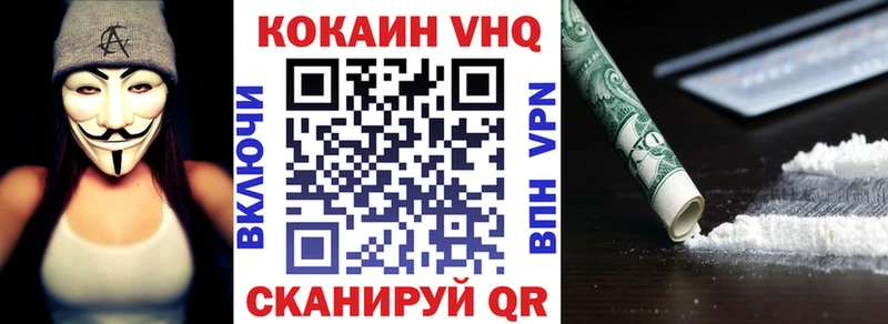 Где купить Белоусово Кокаин СОЛЬ МДМА Каннабис