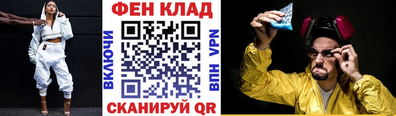 где можно купить   Белоусово  Amphetamine Розовый 