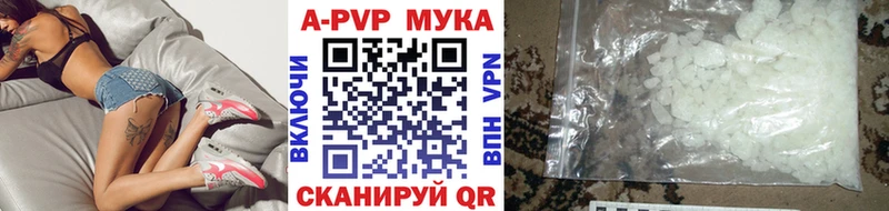 блэк спрут онион  Белоусово  Alpha-PVP мука 