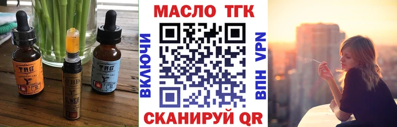 купить наркотики цена Белоусово Canna-Cookies конопля