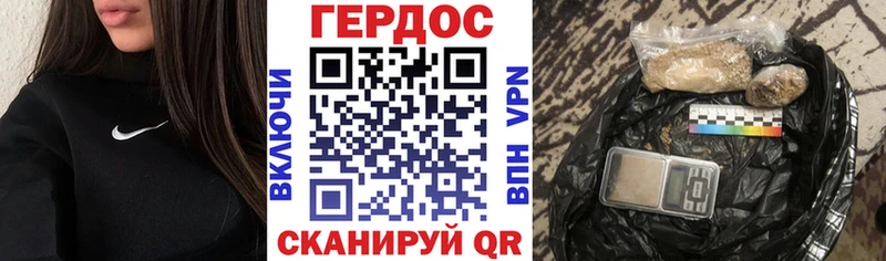 Героин хмурый сайты даркнета телеграм Белоусово