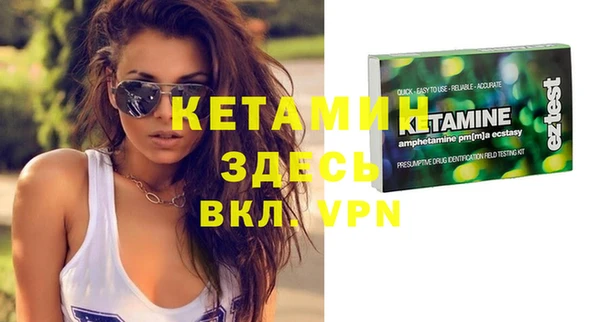 молекула духа Алексин
