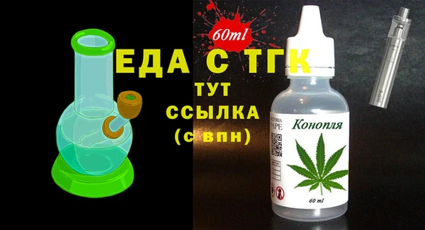 кокаин перу Абаза