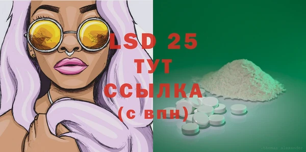 прущие крисы Абдулино