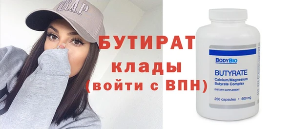 прущие крисы Абдулино