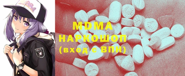 кокаин перу Абаза