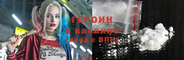 кокаин перу Абаза