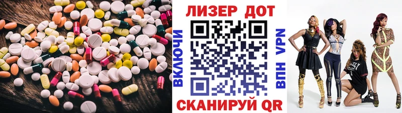 ЛСД экстази кислота где можно купить hydra Белоусово
