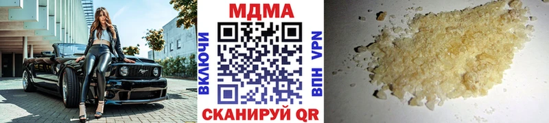 MDMA crystal Белоусово