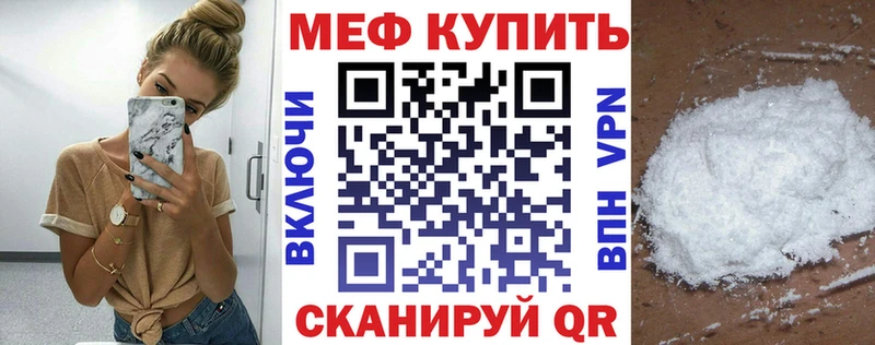 Мефедрон кристаллы KRAKEN сайт Белоусово купить наркотик