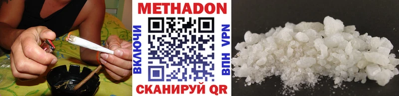 блэк спрут рабочий сайт  Белоусово  МЕТАДОН кристалл 