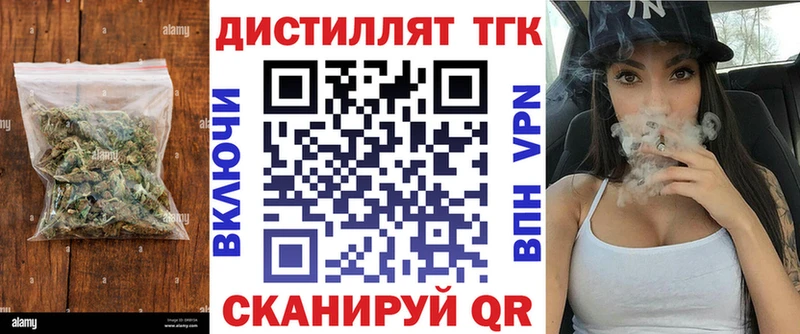 ТГК Wax  наркотики  Белоусово 