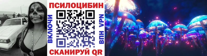 даркнет сайт  Белоусово  Псилоцибиновые грибы MAGIC MUSHROOMS 